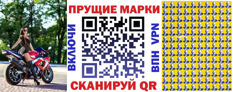 Купить Давлеканово Марки NBOMe 1,8мг