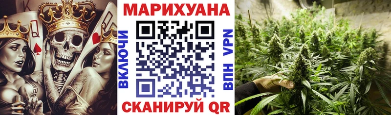 Купить закладки  Давлеканово  Шишки марихуана SATIVA & INDICA 